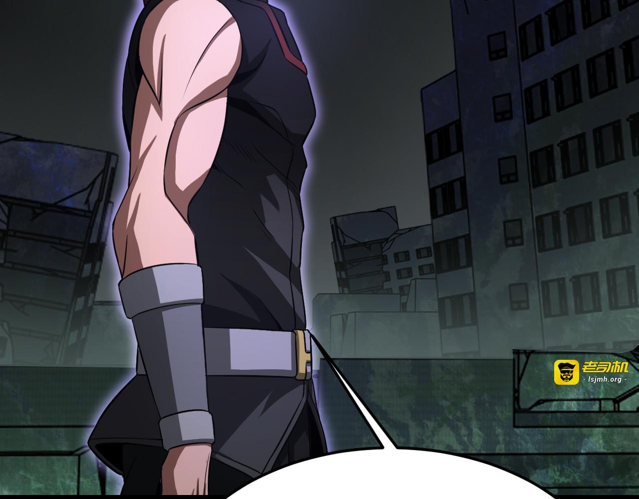 第81话 剑神系统升级 第 97 页