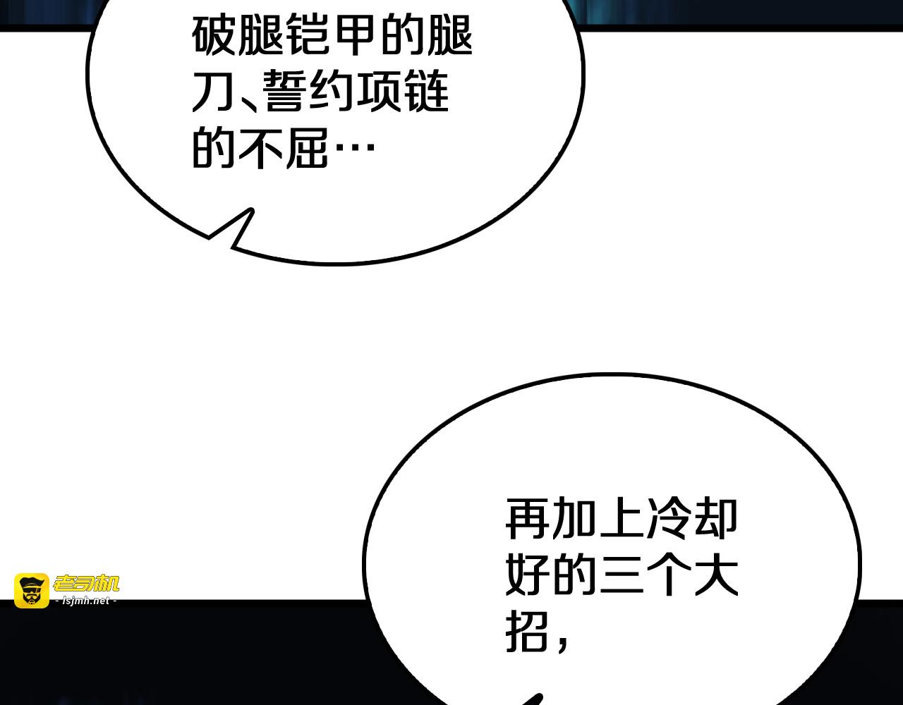 第24话 今夜不回家 第 165 页