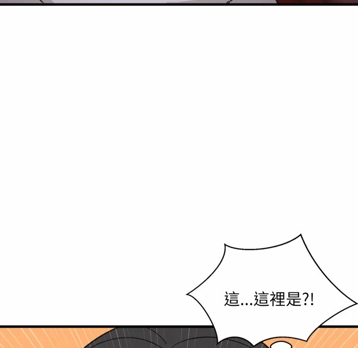 第85话 第 47 页