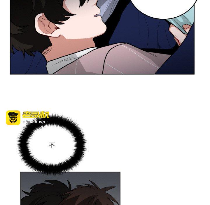 第37话 第 57 页