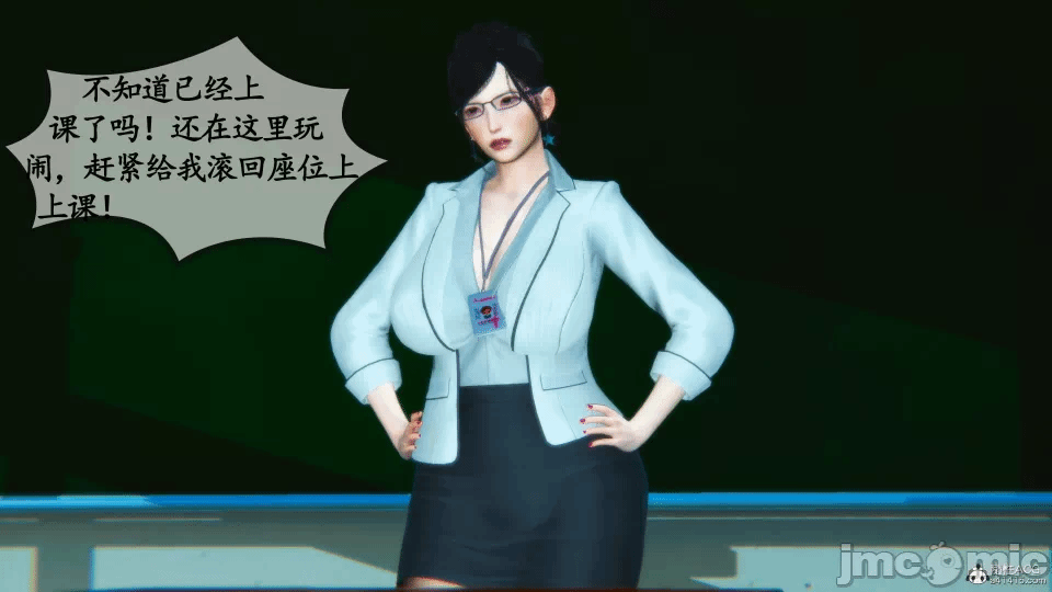 [3D]母与友母 00-03(完) 第一话 - 59