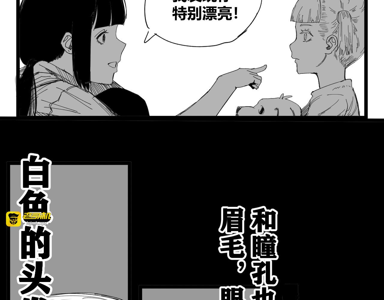 短篇（下） 第 53 页