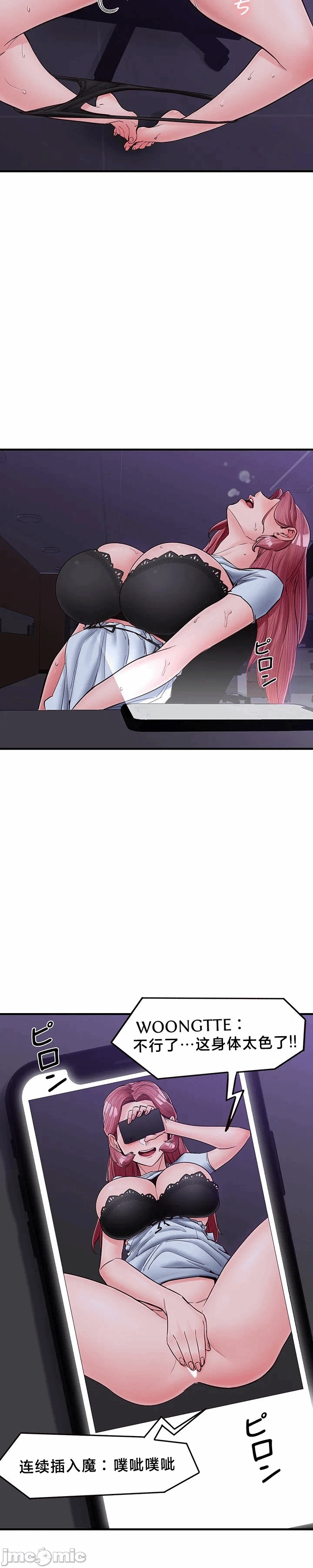 第10话 第 5 页