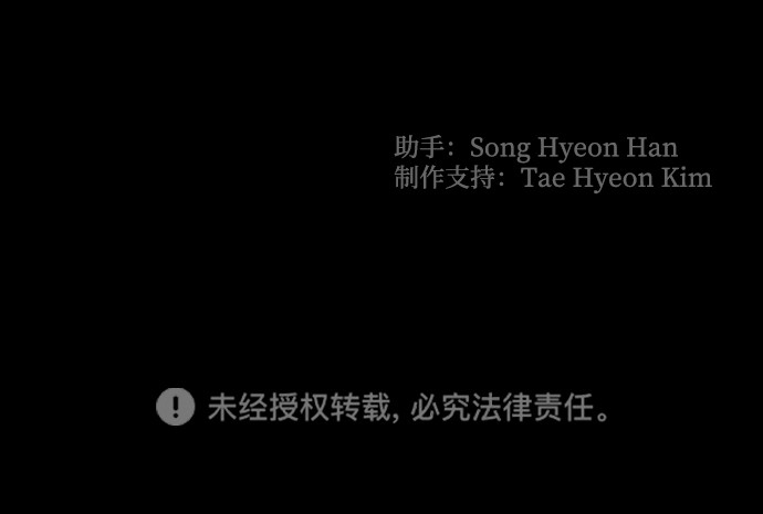 第84话 第 452 页