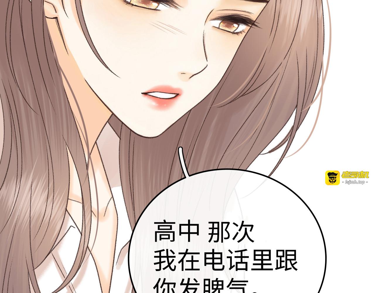 128 想牵他的手 第 91 页