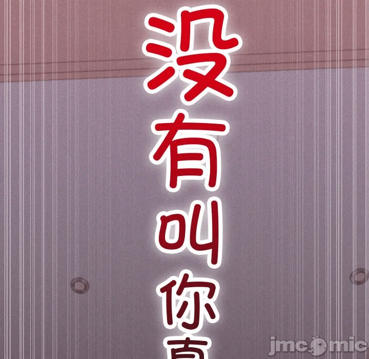 第1话 第 275 页