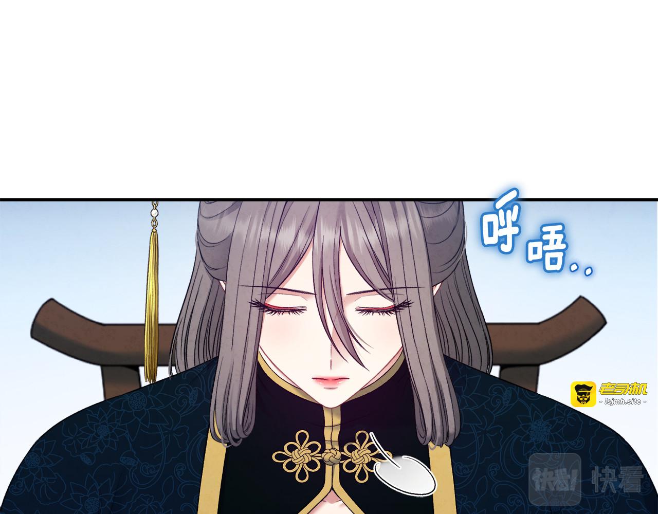 第85话 神之子 第 53 页