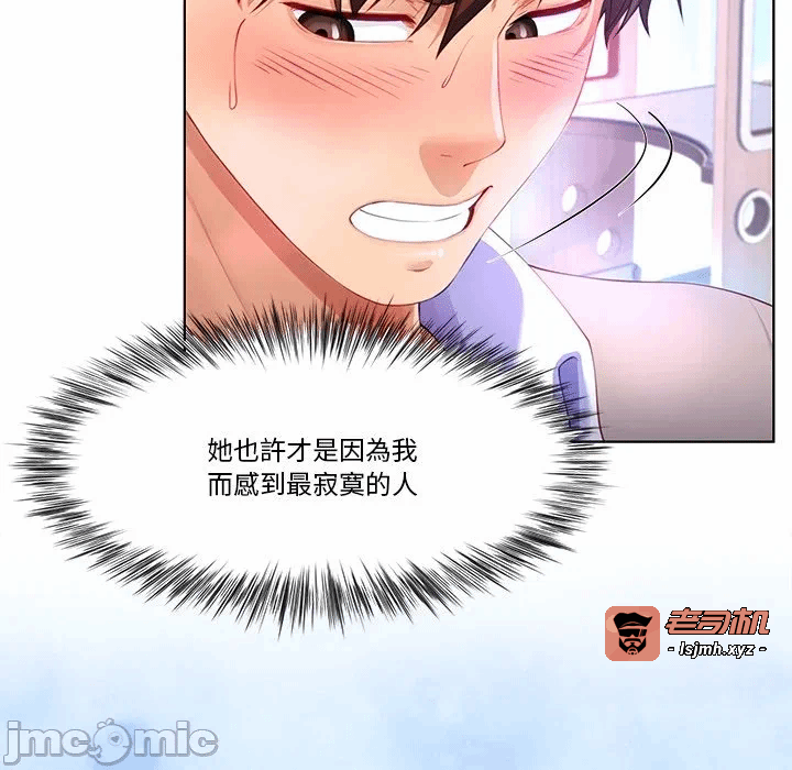 第4话第4话 第 45 页