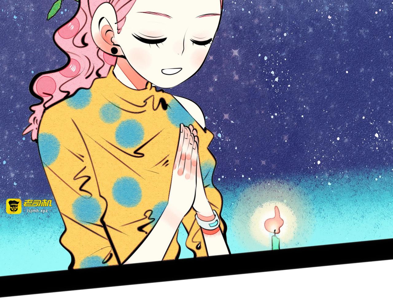 第31话 如何成为完美男友 第 29 页