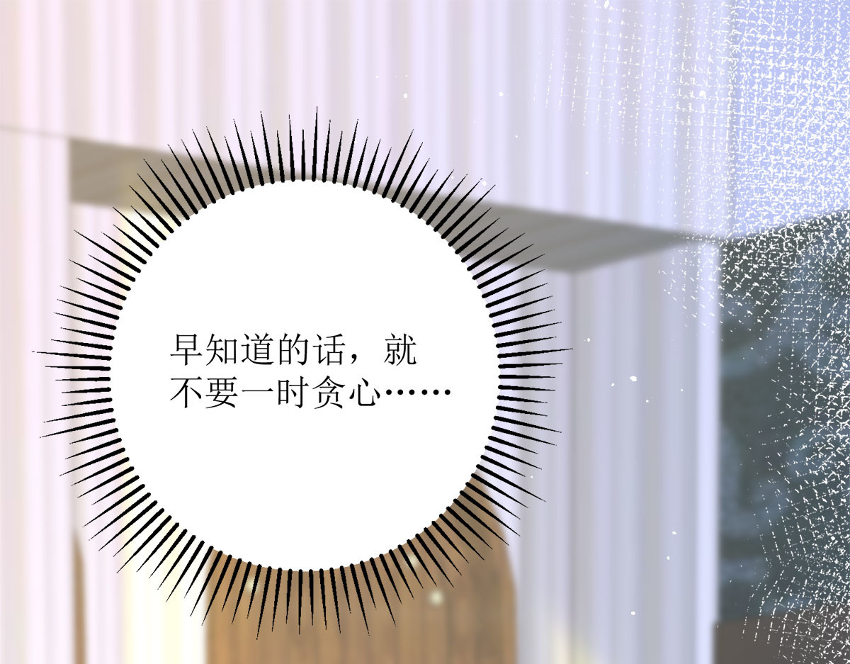 第24话 第 42 页