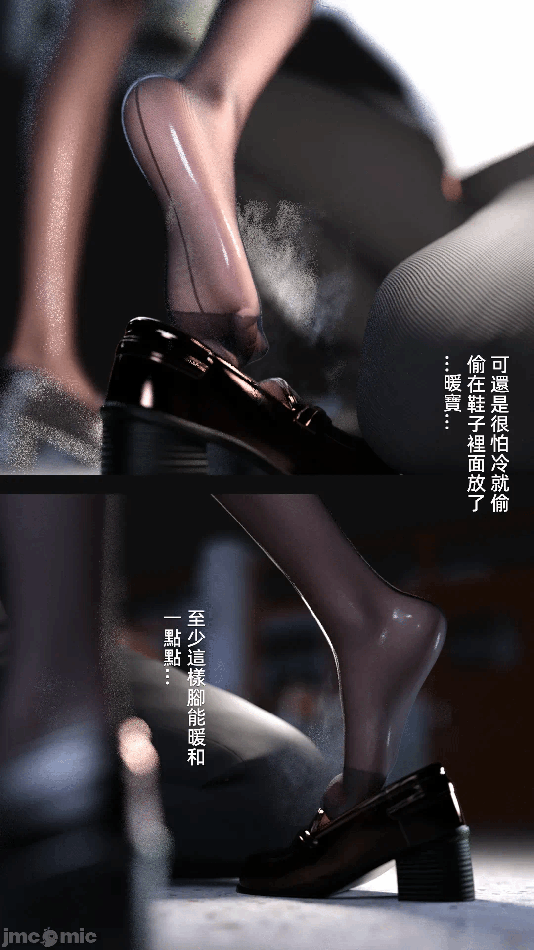 第一话 第 302 页