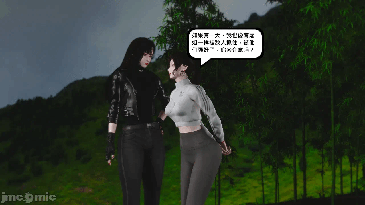 第一话 第 214 页