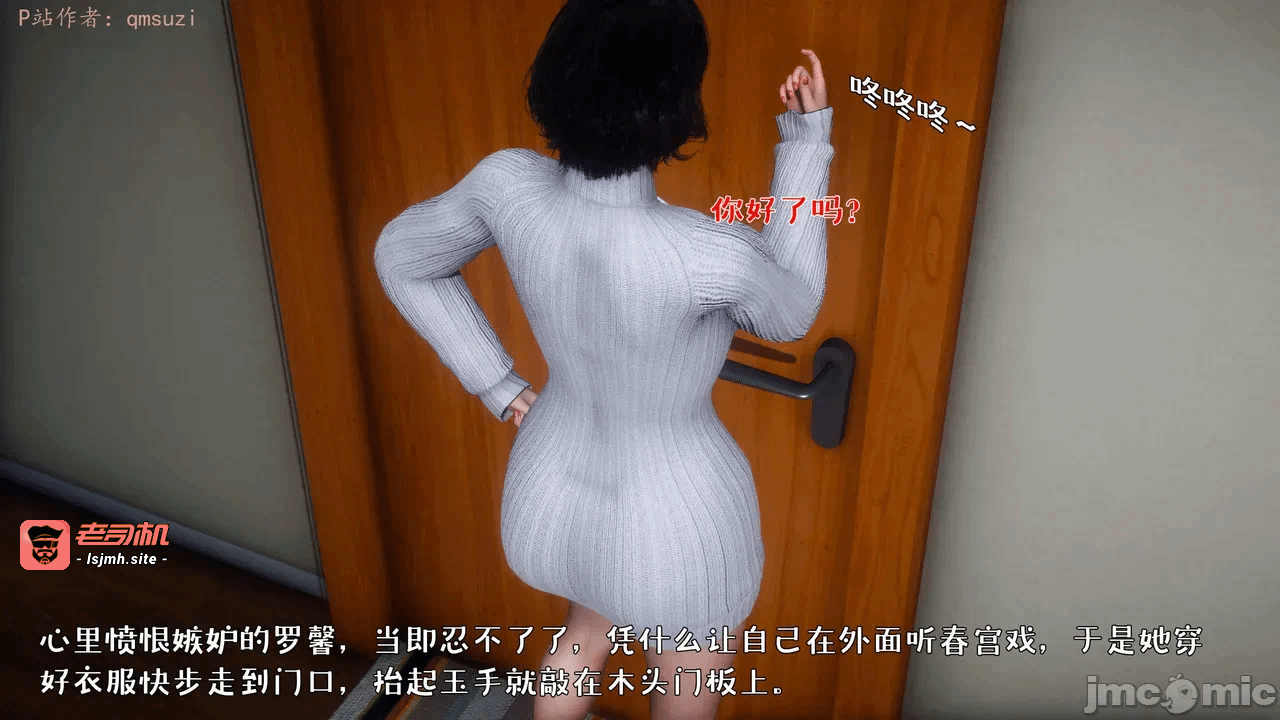 第一话 第 179 页