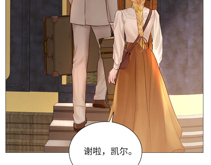 第38话 第 236 页
