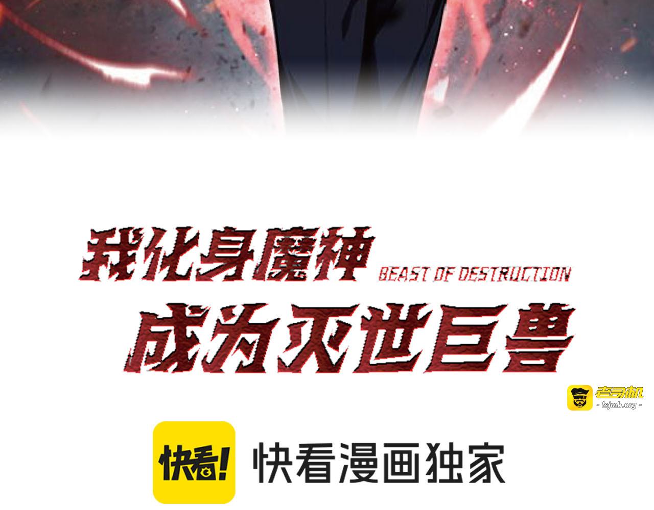 第45话  冒险开始 第 3 页
