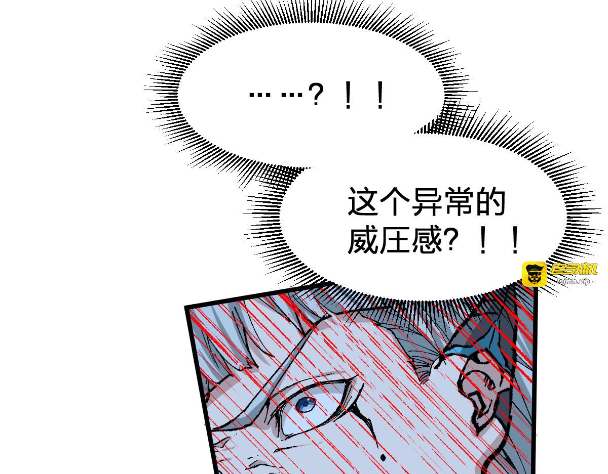 第277话 月黡忿怒之环 第 131 页