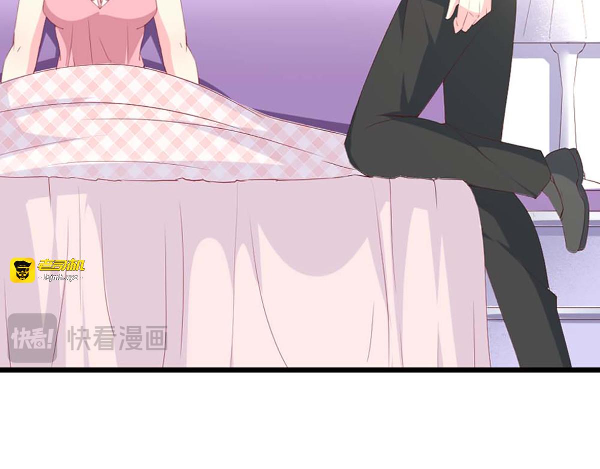 第107话 第 57 页