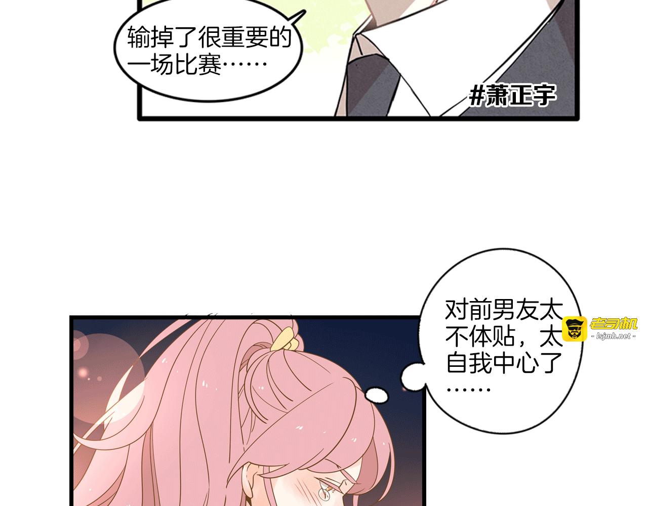 第二季 倾情归来 第 5 页