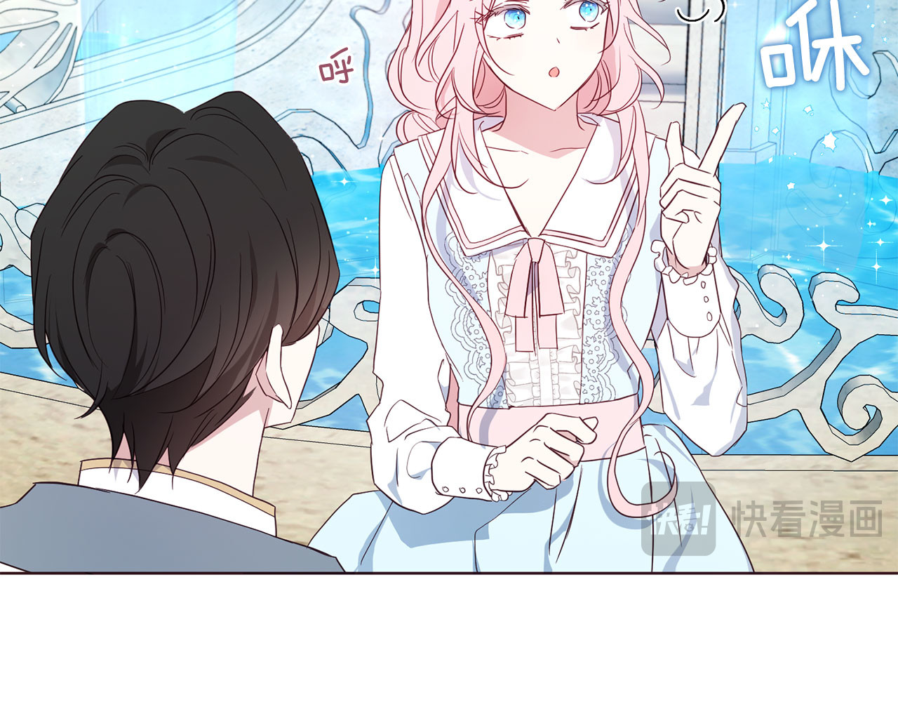 第137话 可疑的陛下 第 116 页