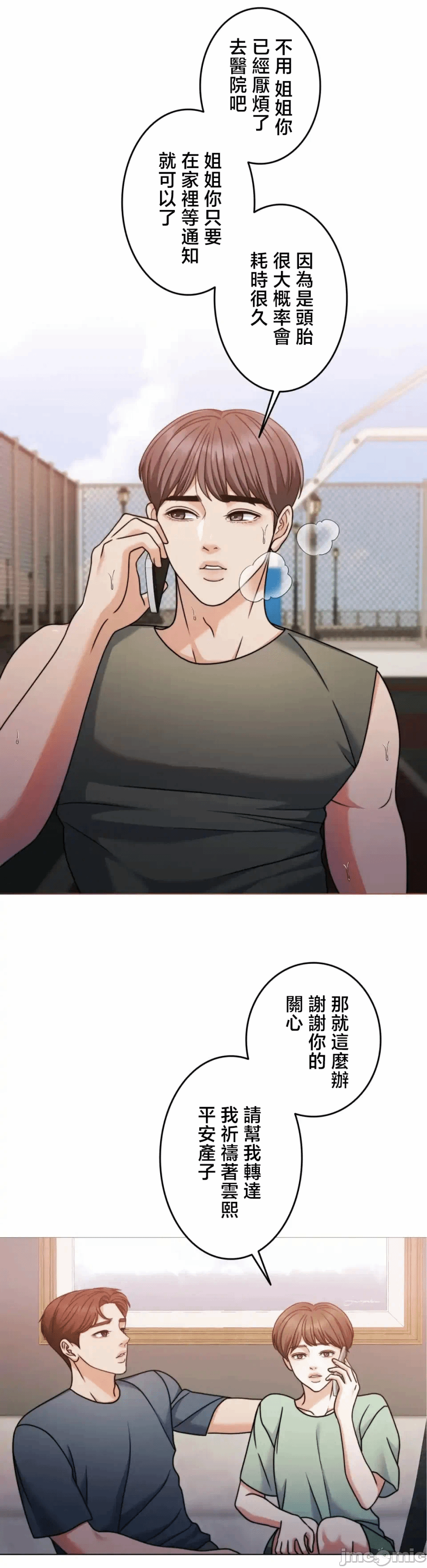 第139话 第 22 页