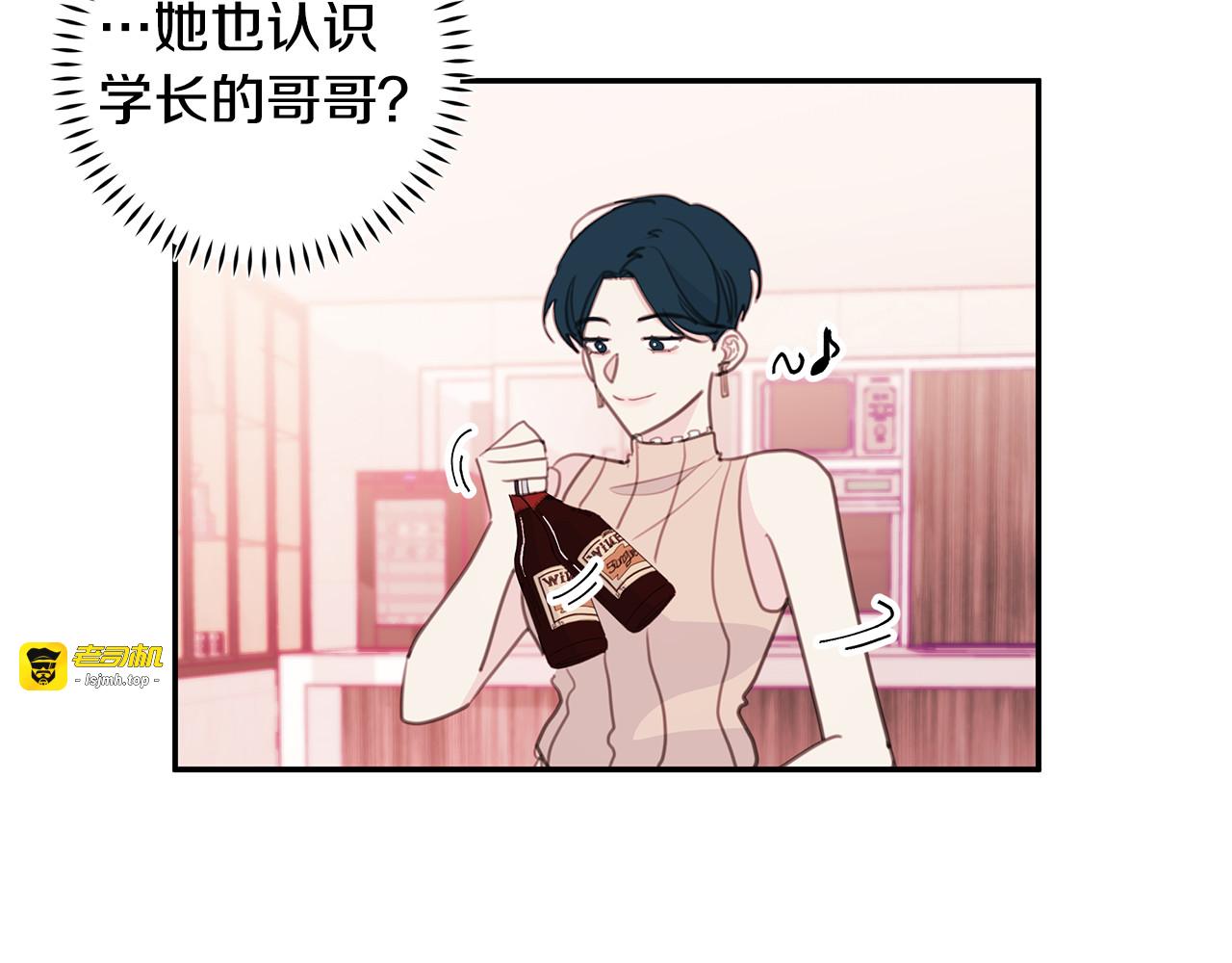 第62话 当小老婆 第 45 页