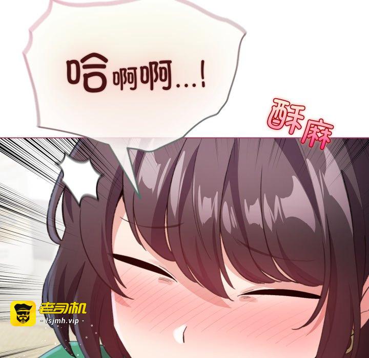 第16话 第 35 页
