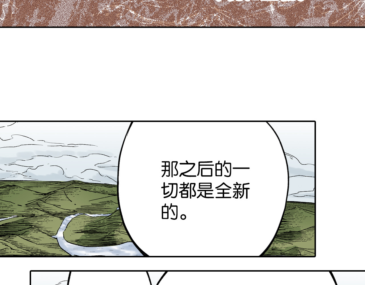 第76话 原来真聊天啊 第 160 页