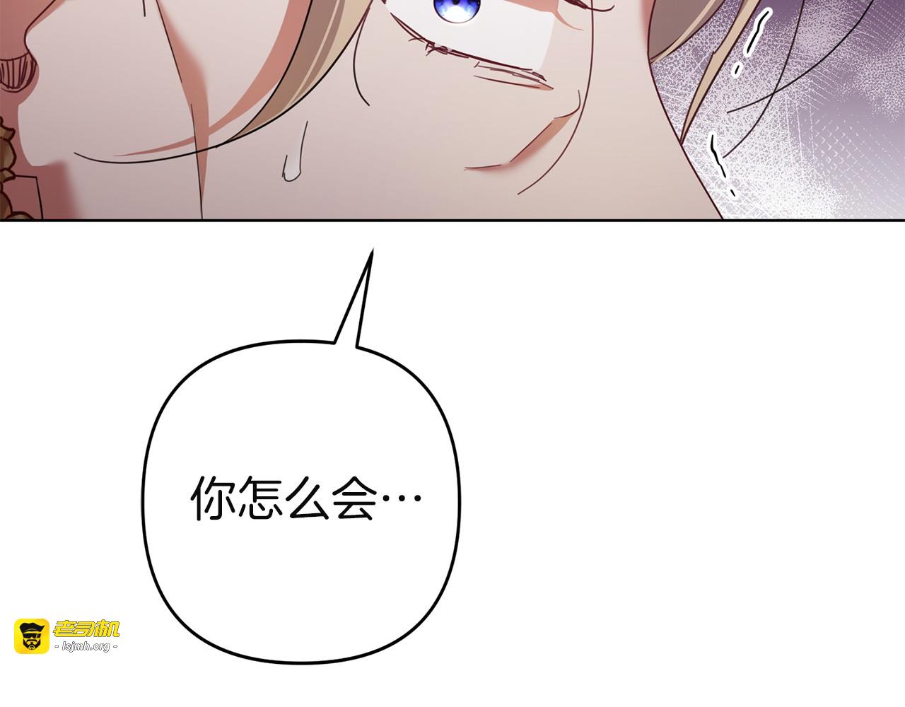 第35话 等我回来 第 131 页