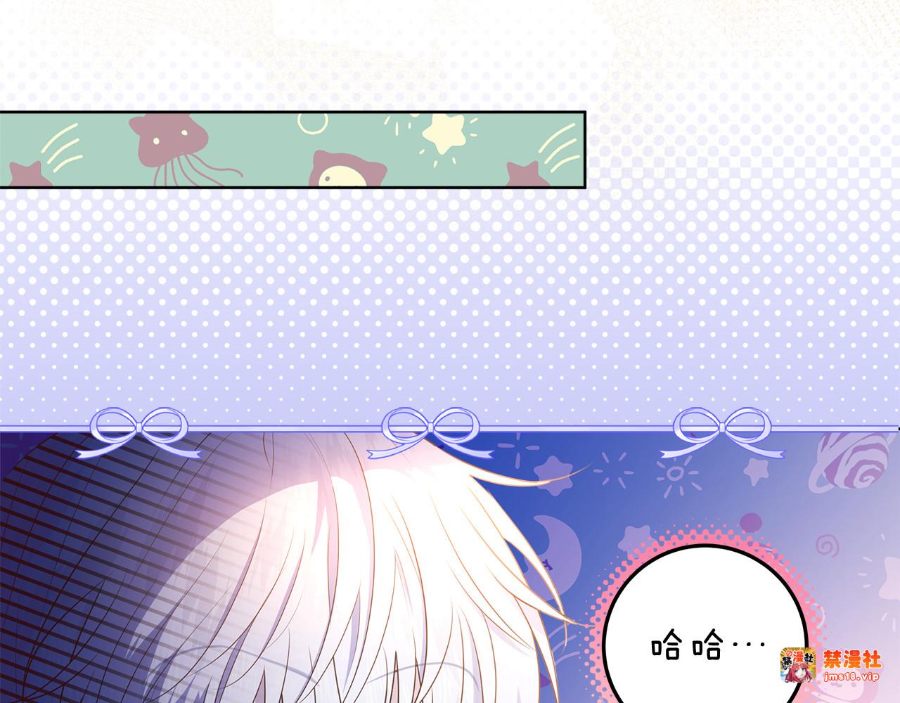 第21话 我做你的玩具 第 205 页