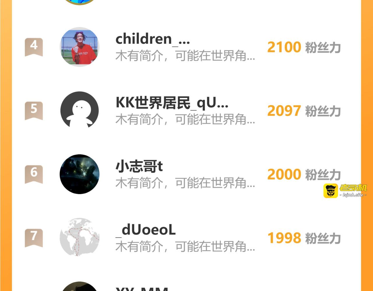 205话 回援昆仑 第 177 页
