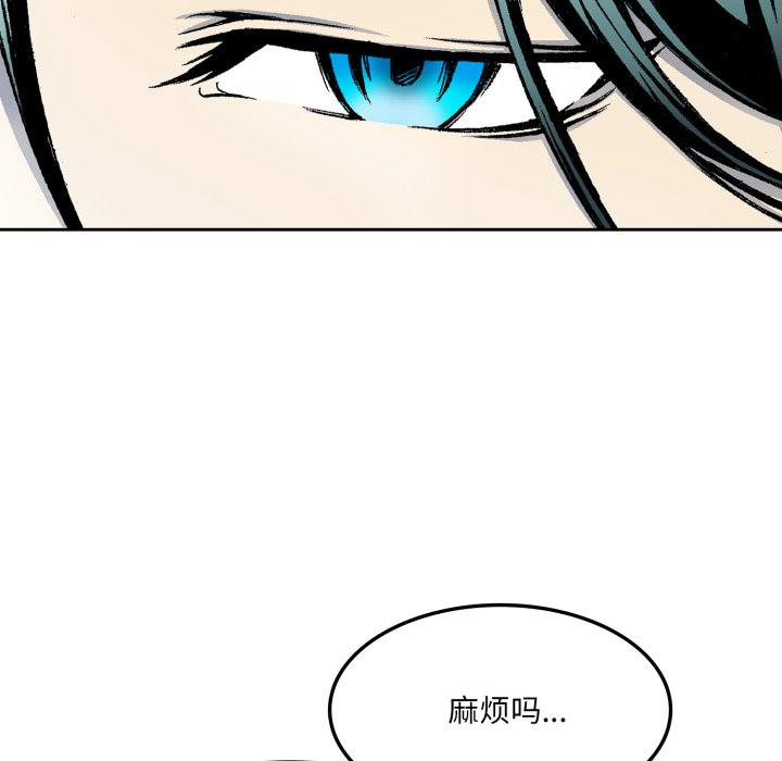 第16话 第 62 页