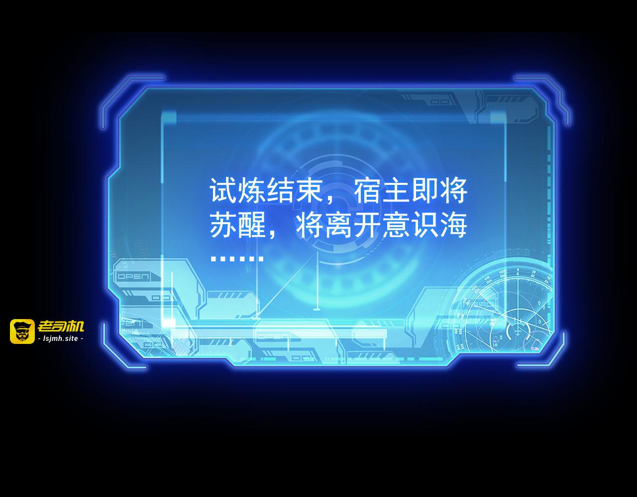 237 隐藏的力量 第 115 页