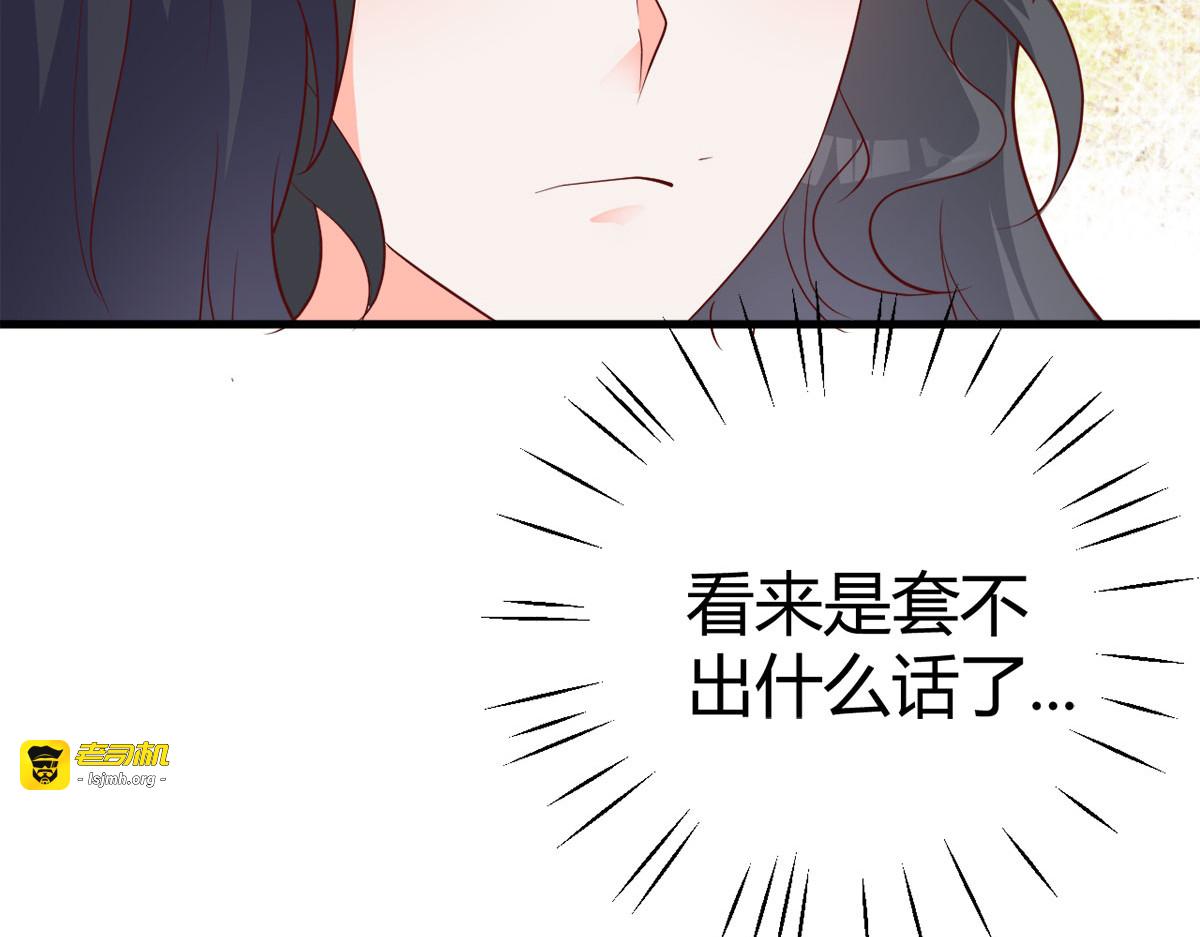 第9话 第 41 页