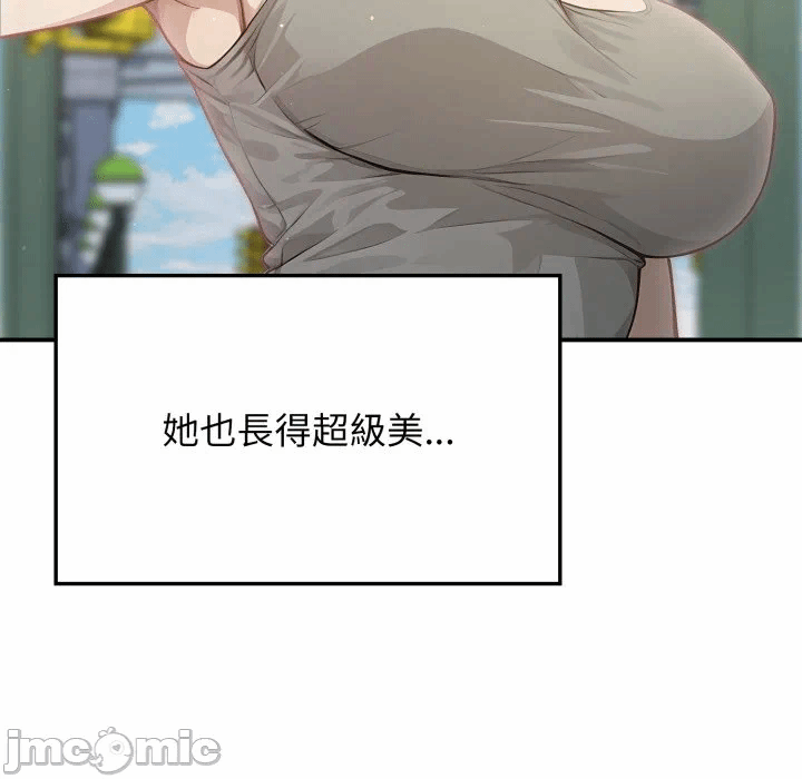 第1话 第 24 页