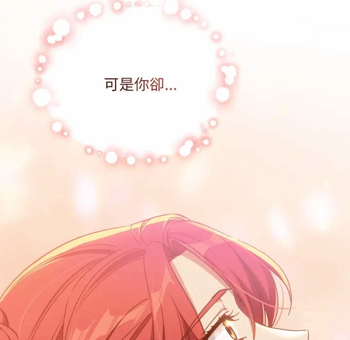 第27话 第 17 页