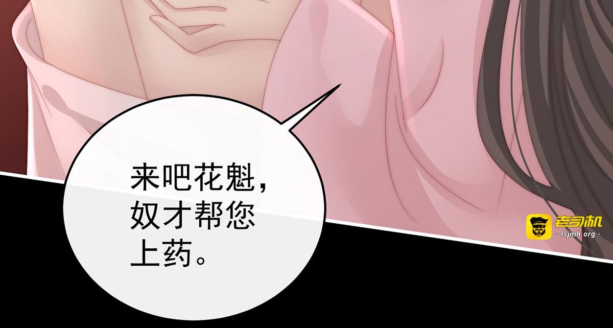 13 今夜，只有触感 第 31 页