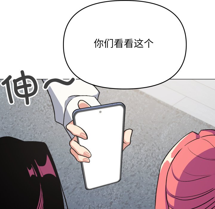 第53话 第 72 页
