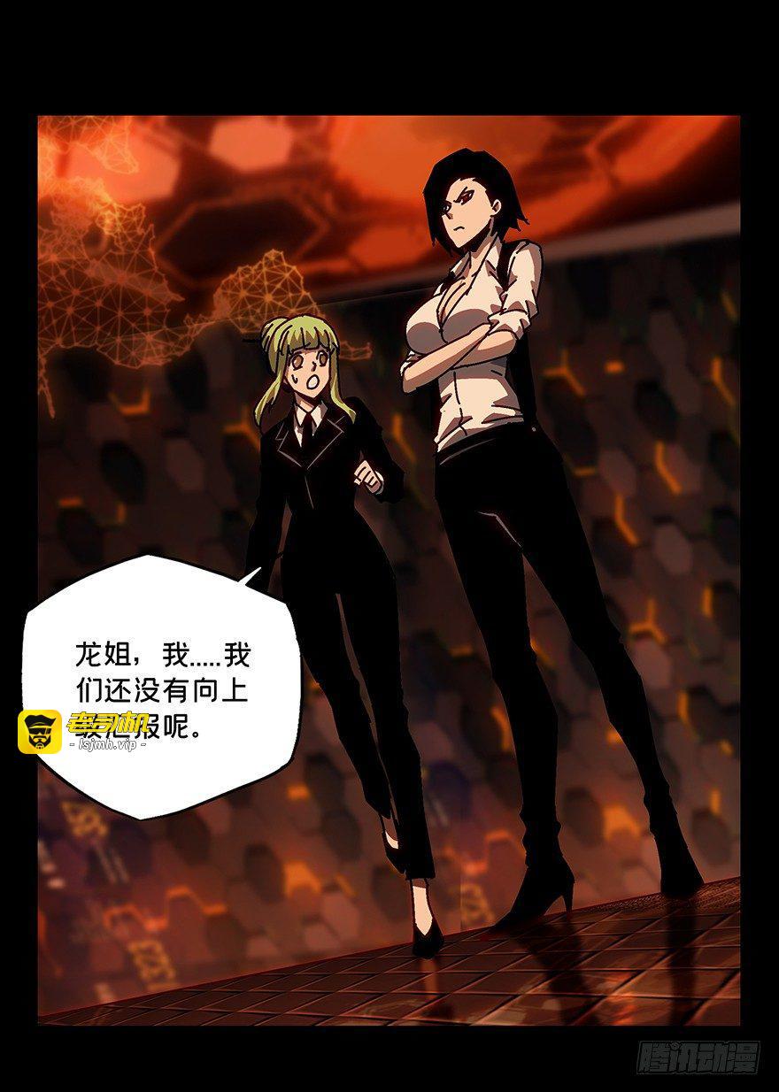 第十三章/宿卫下 第 23 页