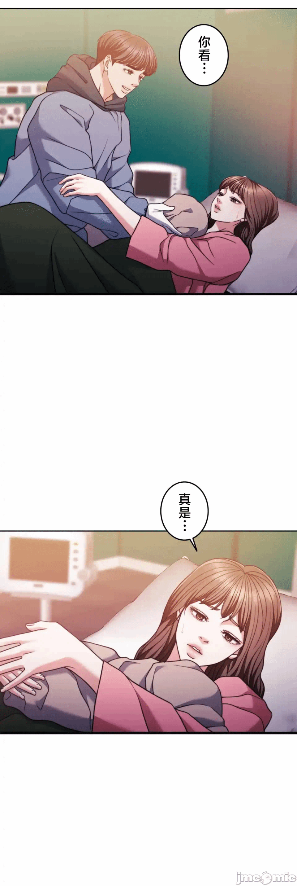第139话 第 49 页