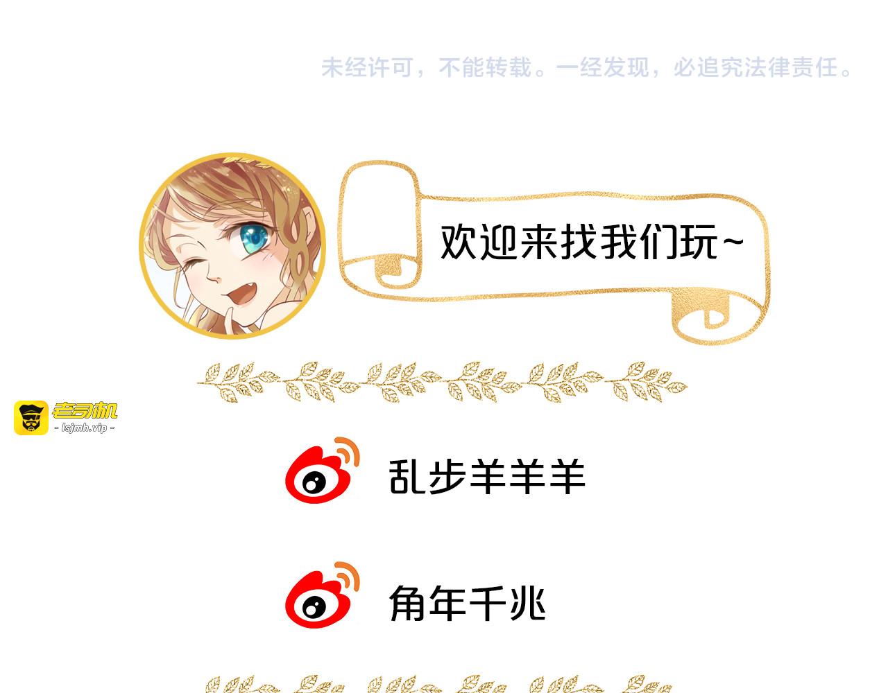 第44话 他变了？ 第 95 页