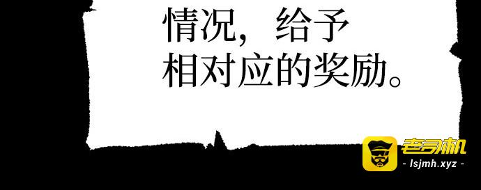 第33话 第 465 页