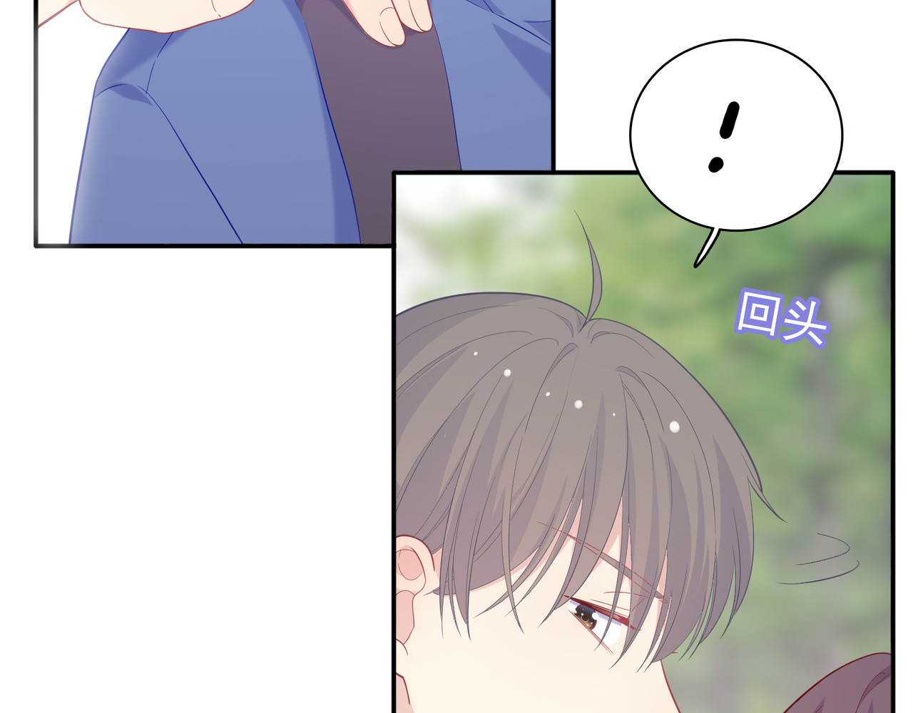 第57话 偷猎者？！ 第 38 页