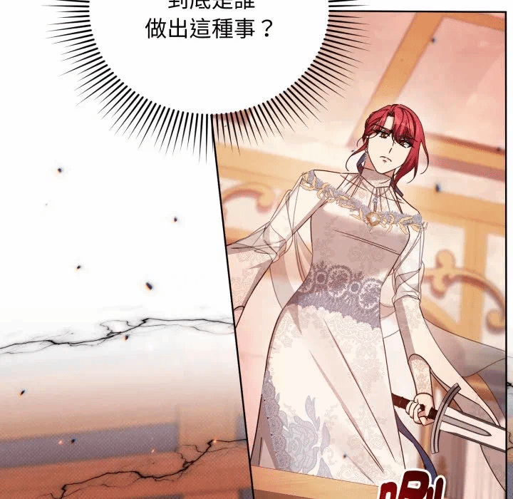 第26话 第 37 页
