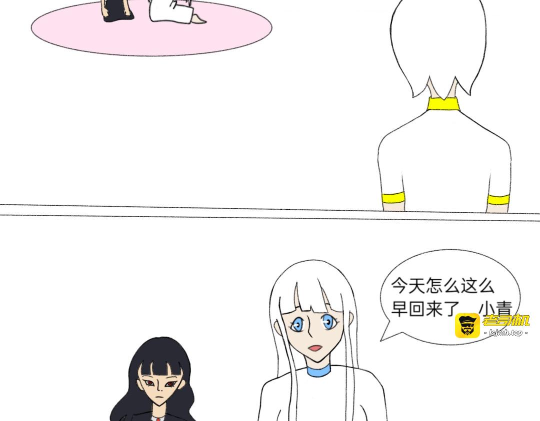 白之中的黑 第 15 页