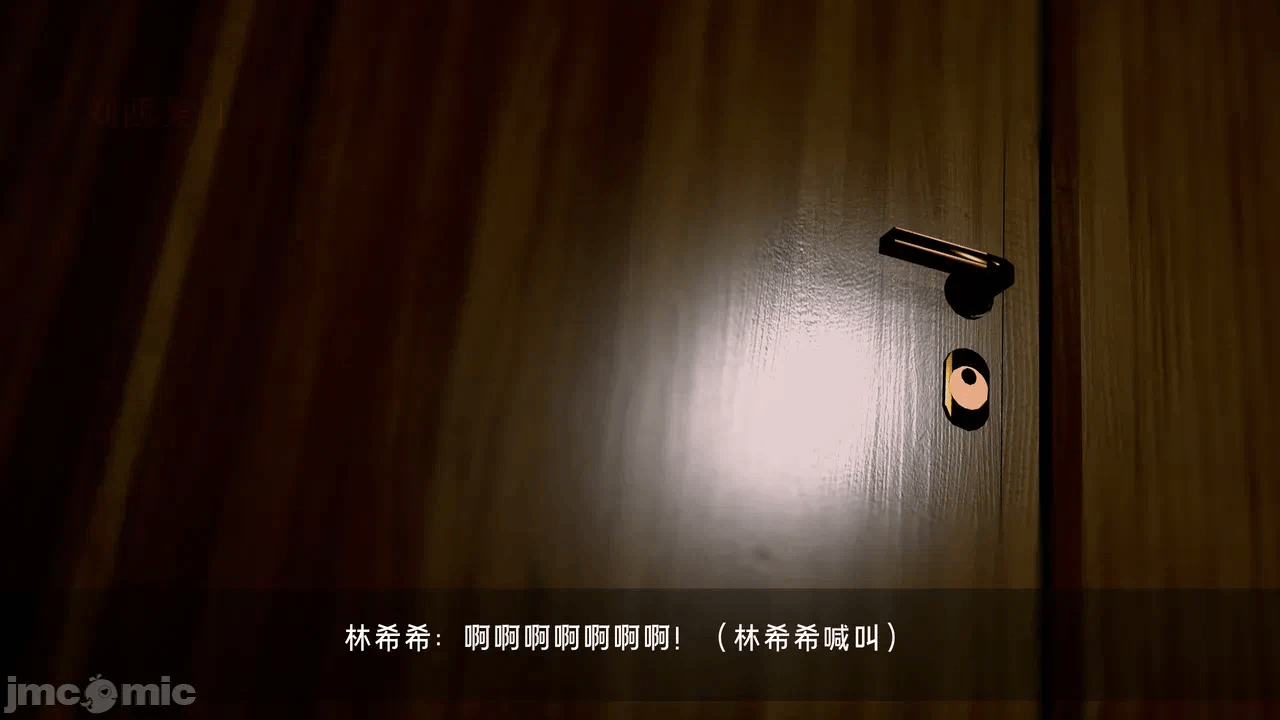 宝可梦罪孽 第1-4章 第一话 - 264