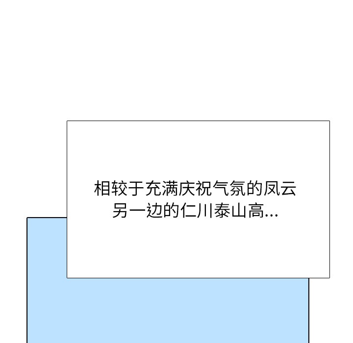 第324话 第 38 页