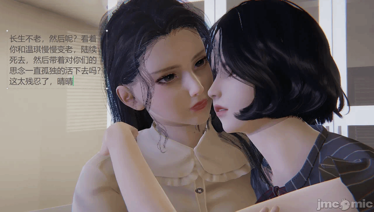 [无悔] 变人的极致禁忌游戏 01-04（完） 第1话 - 389