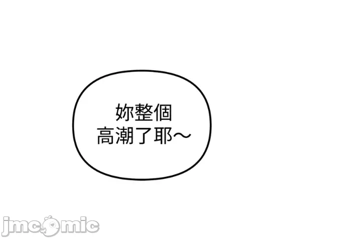 第36话第35话 第 30 页
