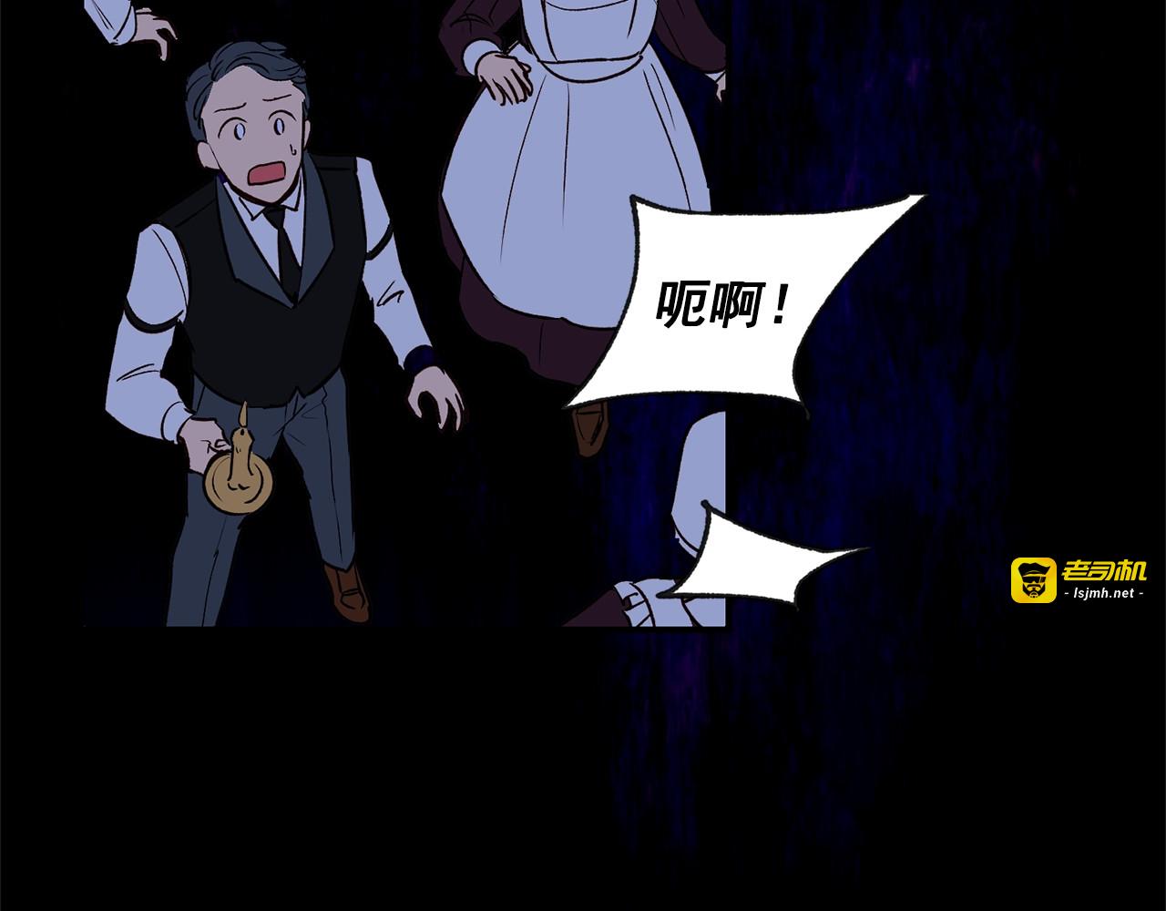 第8话 这是你大哥 第 25 页