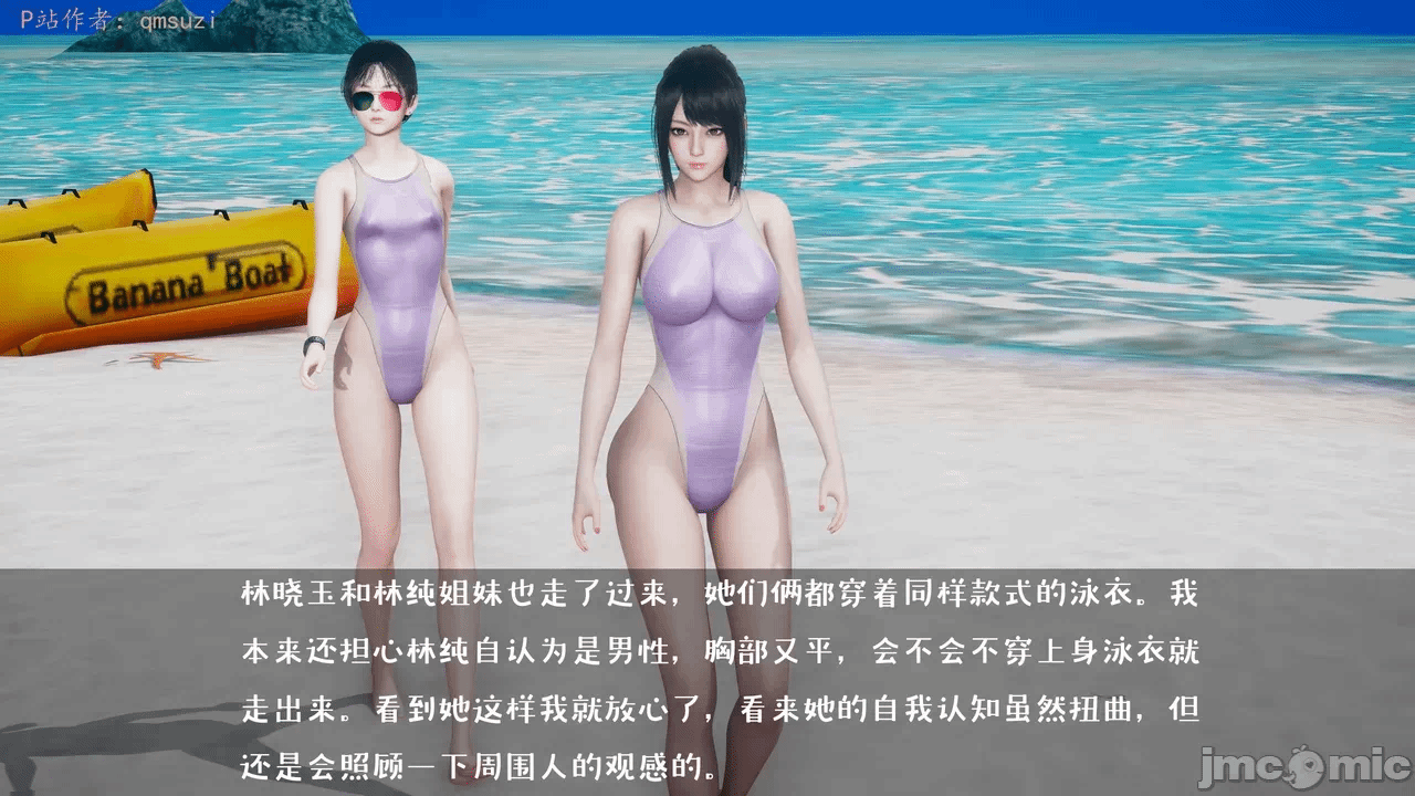 第一话 第 938 页